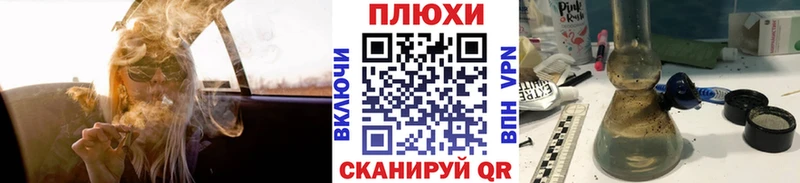 Купить A-PVP МЕФ Гашиш Конопля Краснокаменск