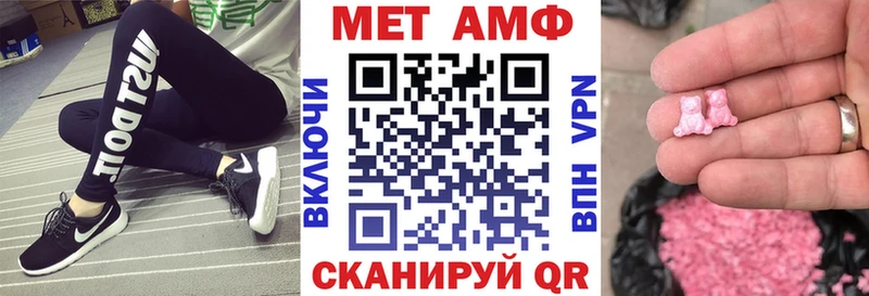 Купить где  Краснокаменск  Amphetamine VHQ 