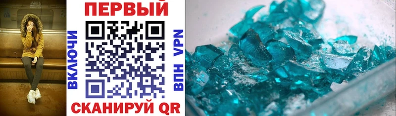 Amphetamine 97% Краснокаменск