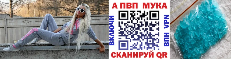 Купить где  Краснокаменск  A PVP крисы CK 