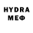 Codein напиток Lean (лин) The Visionaire