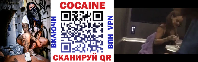 Кокаин FishScale  Купить закладки  Краснокаменск 