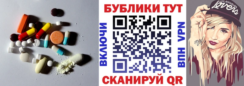 Ecstasy таблы  Купить где  Краснокаменск 