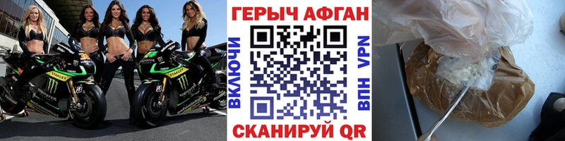 Купить  Краснокаменск  ГЕРОИН герыч 
