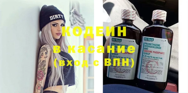 гашик Елабуга