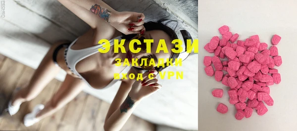 спайс Елизово