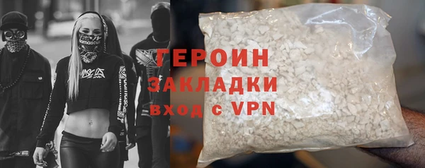 spice Ельня
