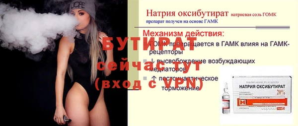 гашик Елабуга
