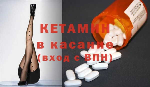 spice Ельня