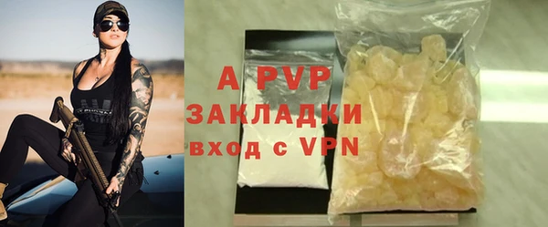 гашик Елабуга
