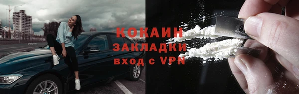 спайс Елизово