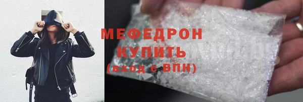 спайс Елизово