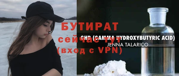 спайс Елизово