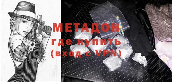 спайс Елизово