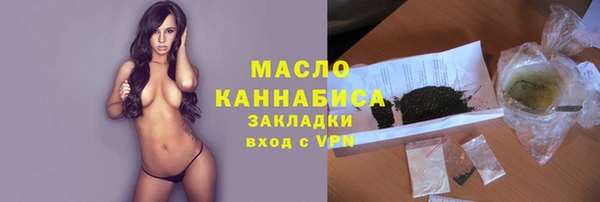спайс Елизово