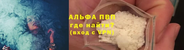 гашик Елабуга