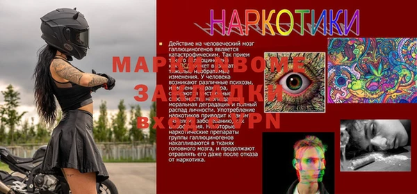 спайс Елизово