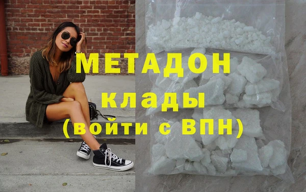 спайс Елизово