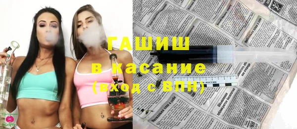 гашик Елабуга