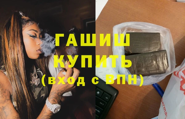 спайс Елизово