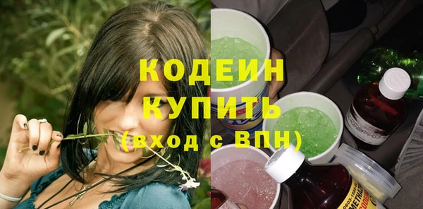 спайс Елизово