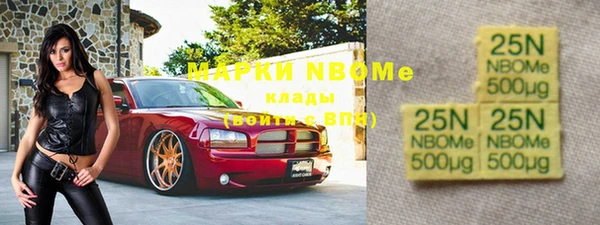 спайс Елизово