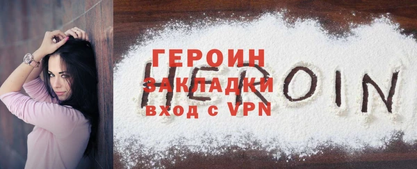 спайс Елизово
