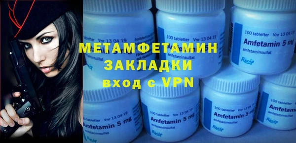 спайс Елизово