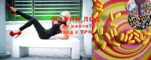 спайс Елизово
