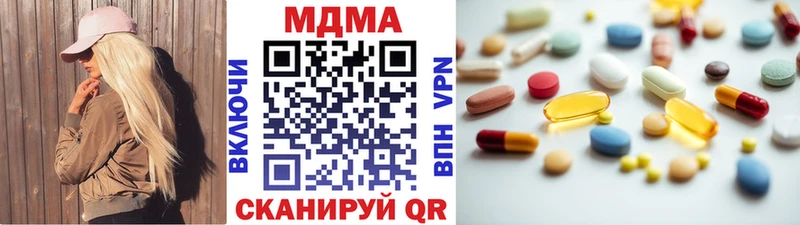 MDMA crystal  Купить закладки  Краснокаменск 