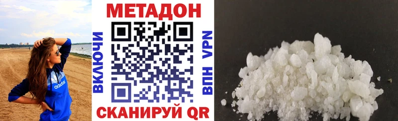 Купить  Краснокаменск  МЕТАДОН мёд 