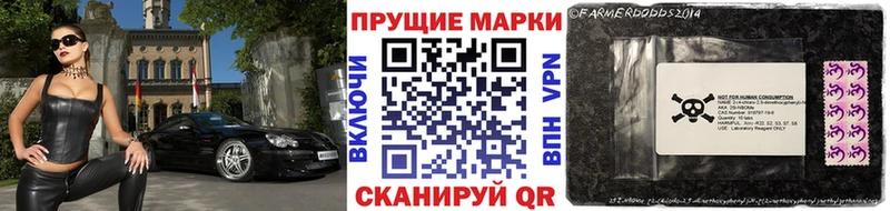 Марки 25I-NBOMe 1500мкг  Купить где  Краснокаменск 